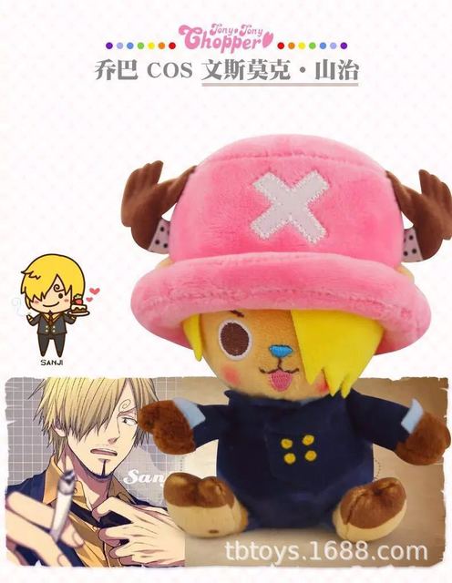 Tony Luffy Chopper Pattern Soft Stuffed Plush Dolls